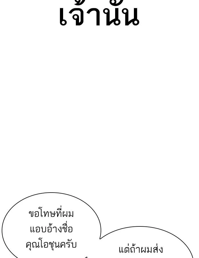 หน้า 147