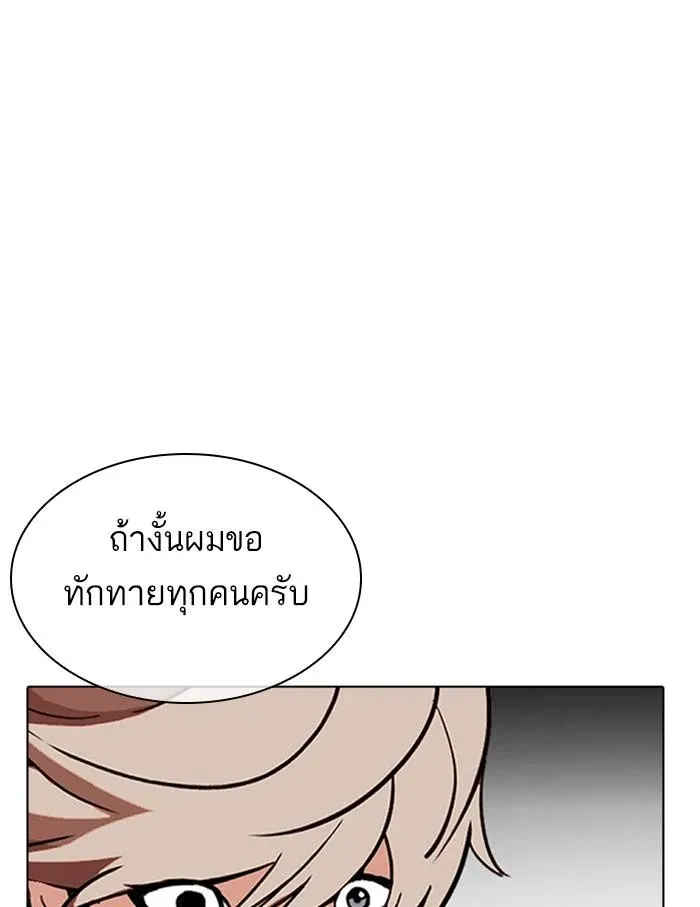 หน้า 149
