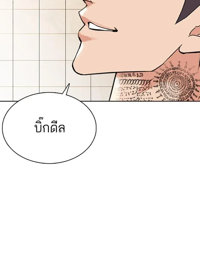 หน้า 62