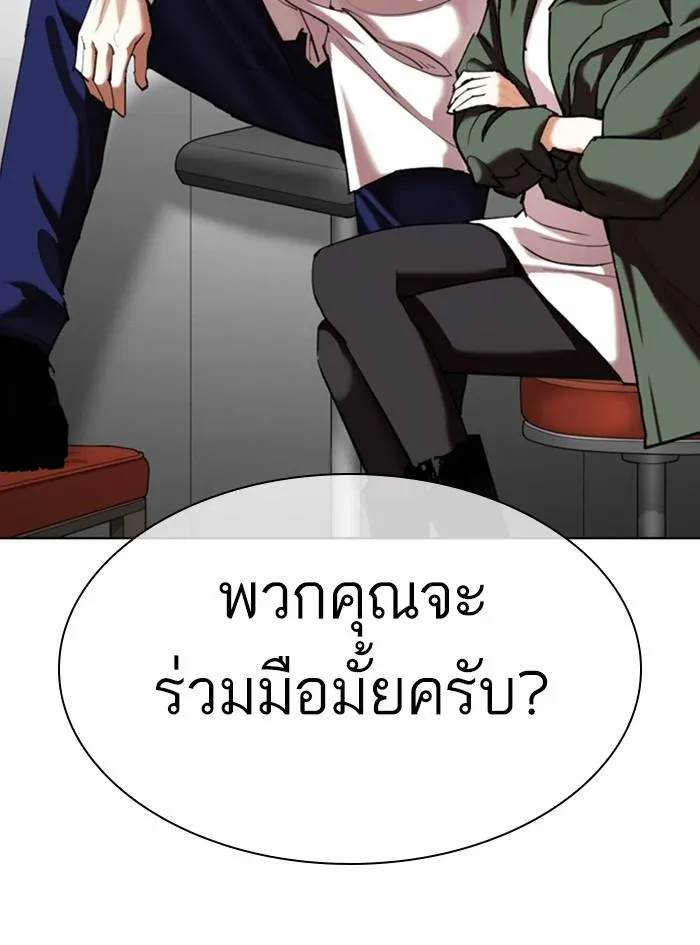 หน้า 66