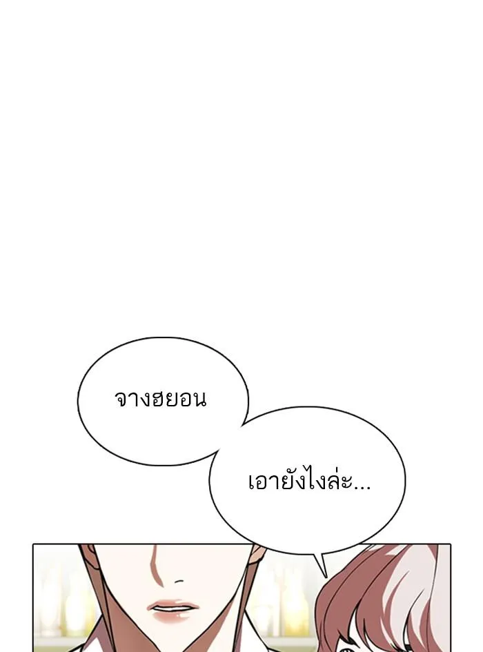 หน้า 67
