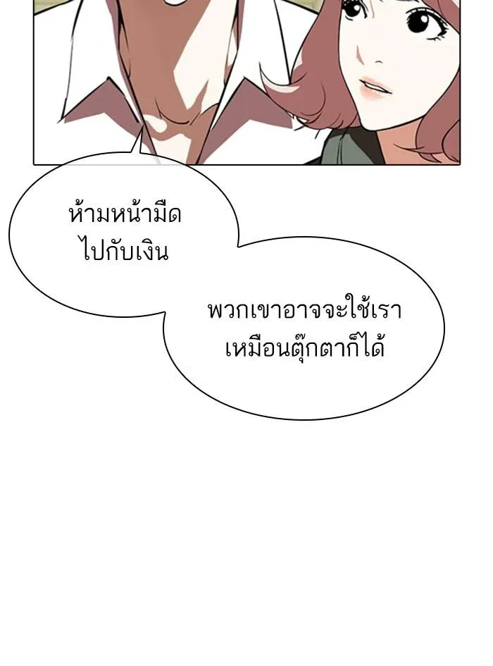 หน้า 68
