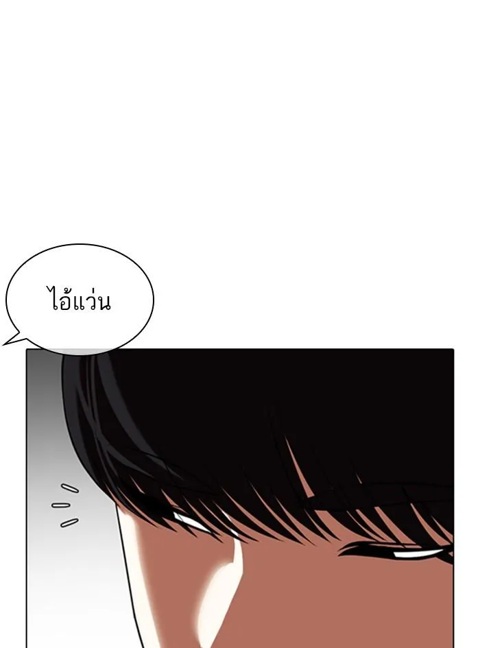 หน้า 74