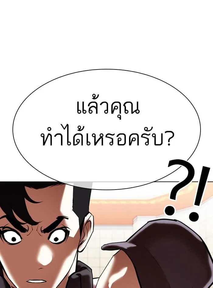 หน้า 79