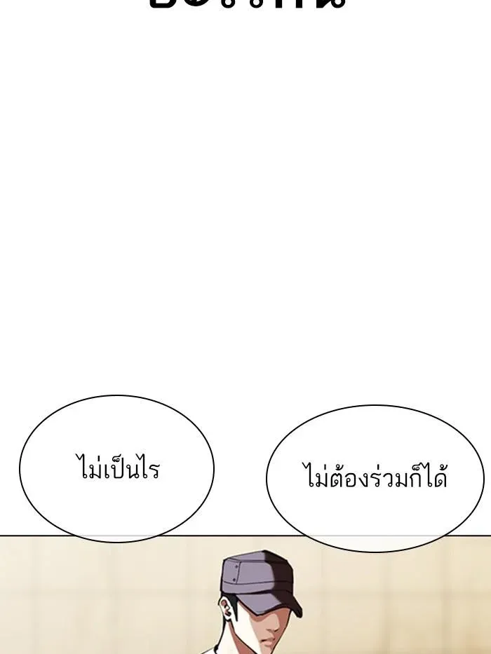 หน้า 82