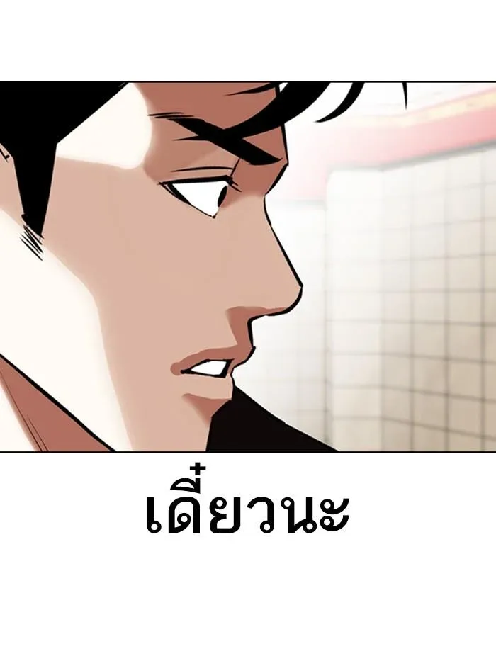 หน้า 84