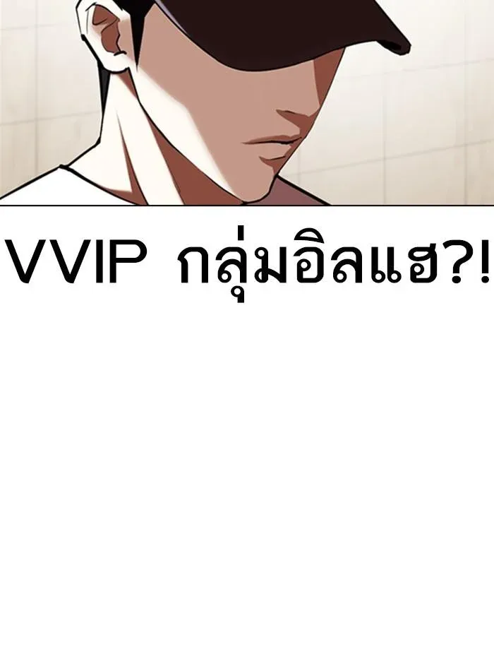 หน้า 87