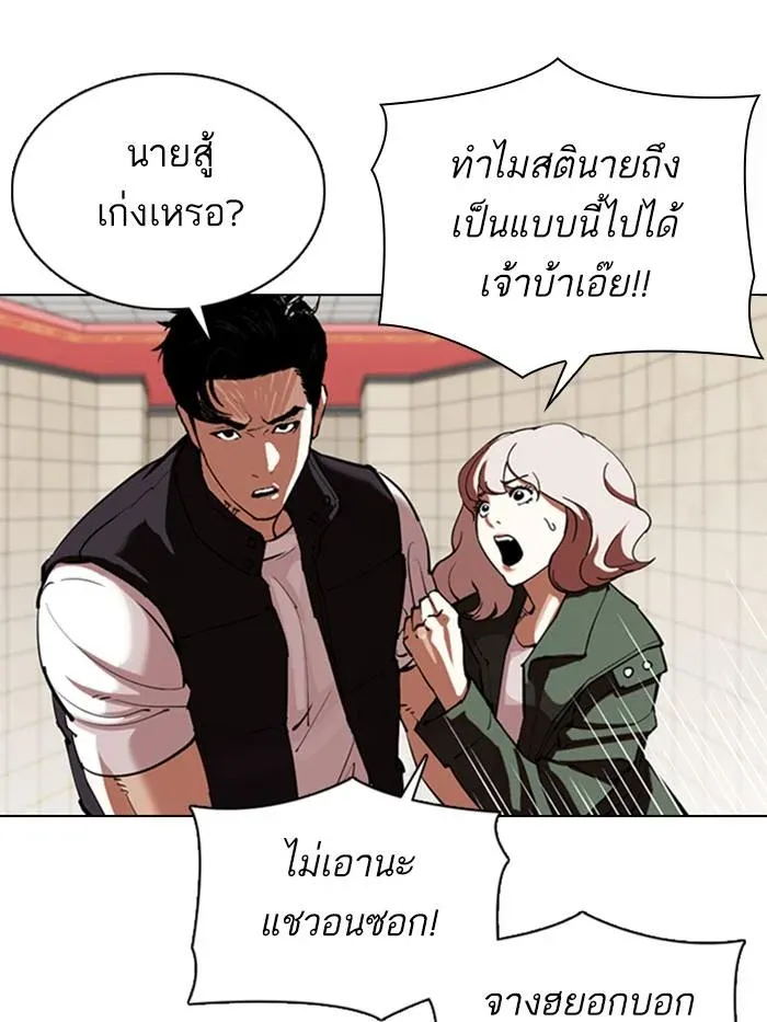 หน้า 88