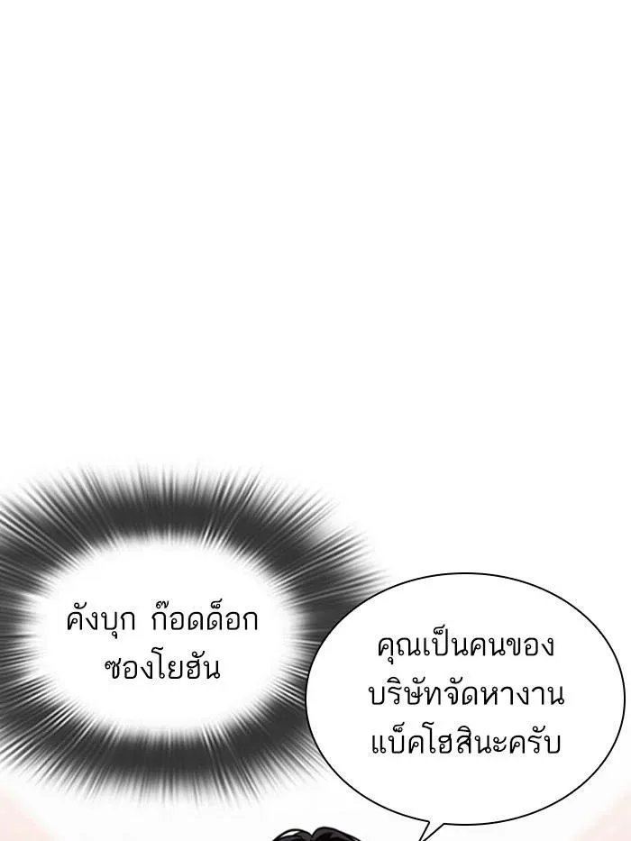 หน้า 93