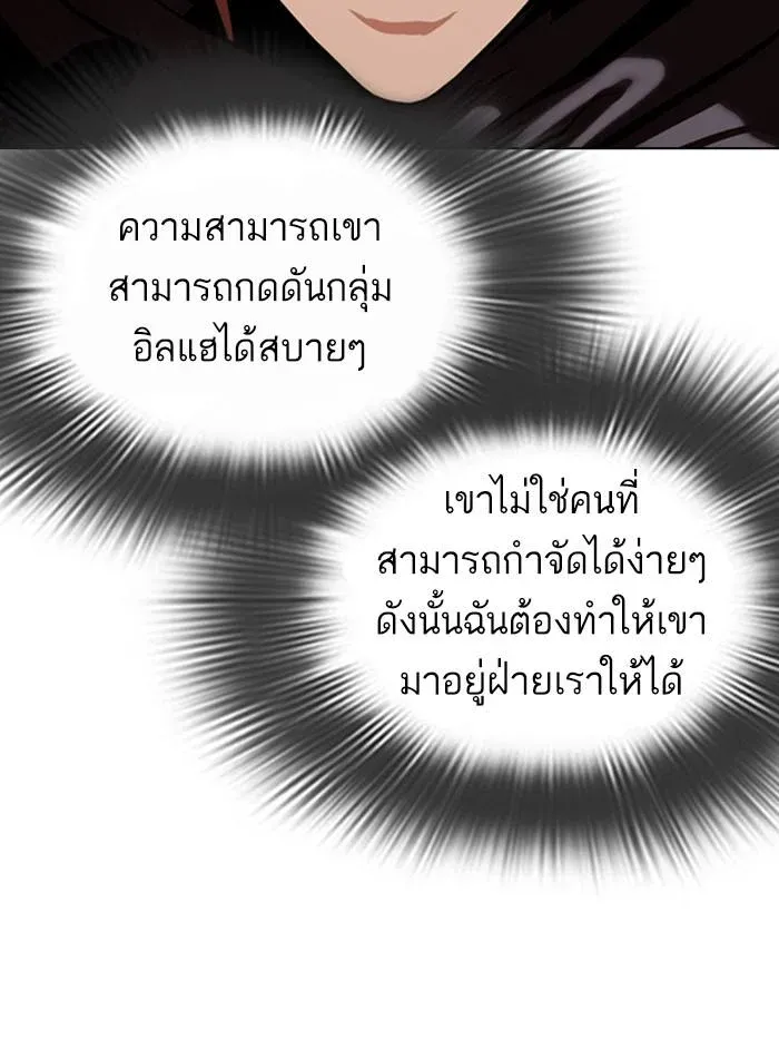 หน้า 97