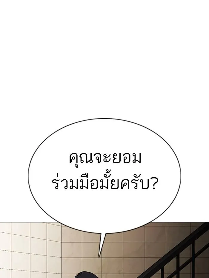 หน้า 98