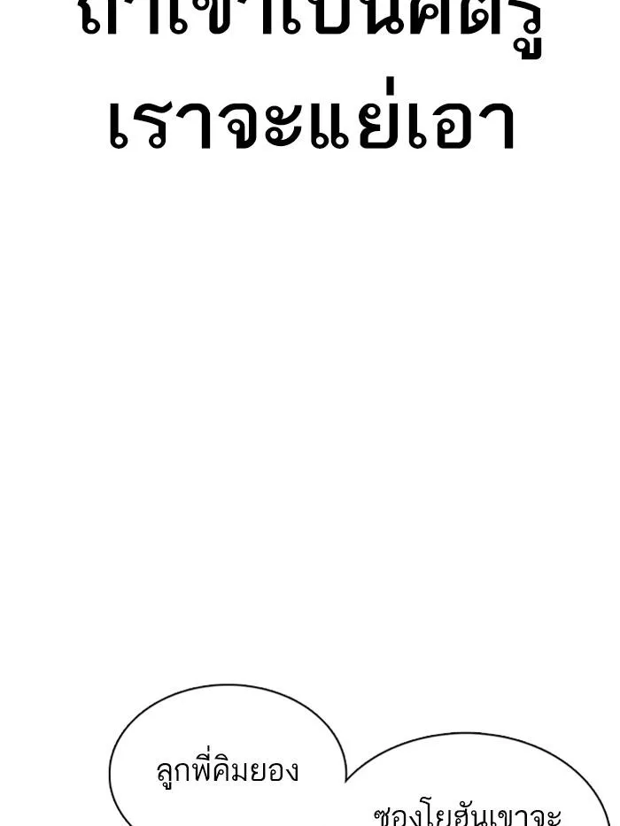 หน้า 100