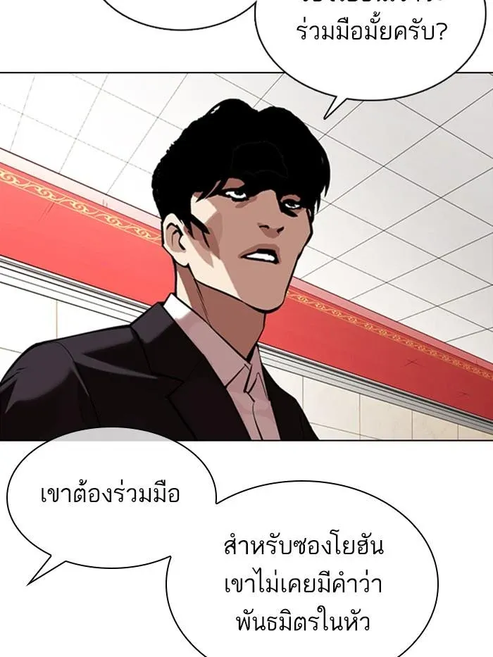 หน้า 101