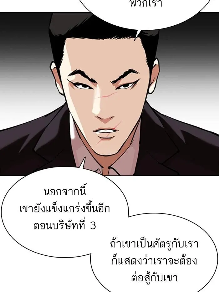หน้า 103