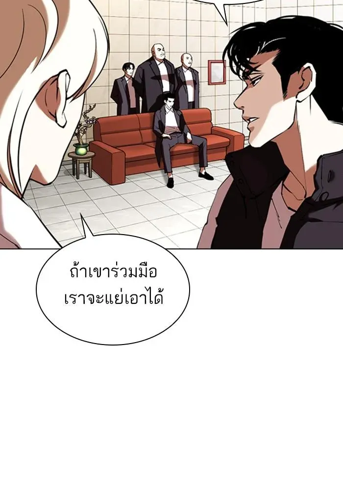 หน้า 105
