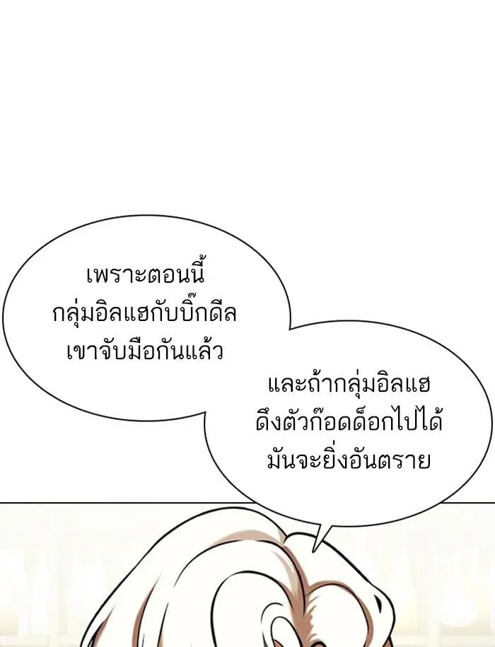 หน้า 106