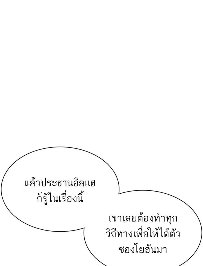 หน้า 108