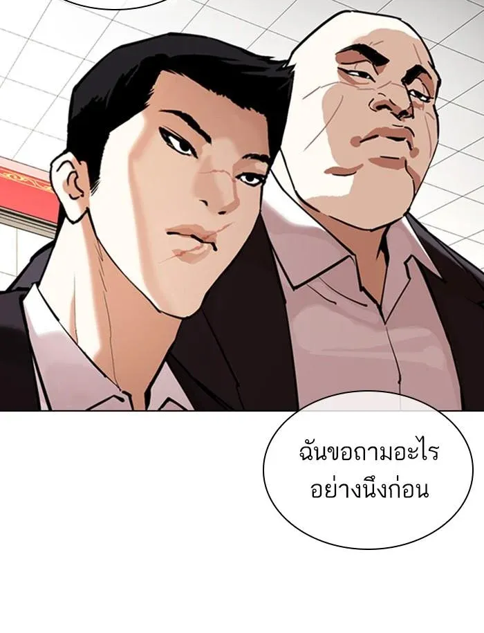 หน้า 112