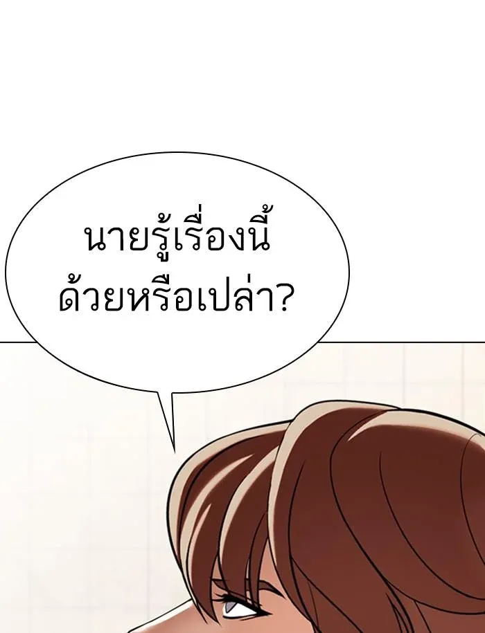หน้า 115