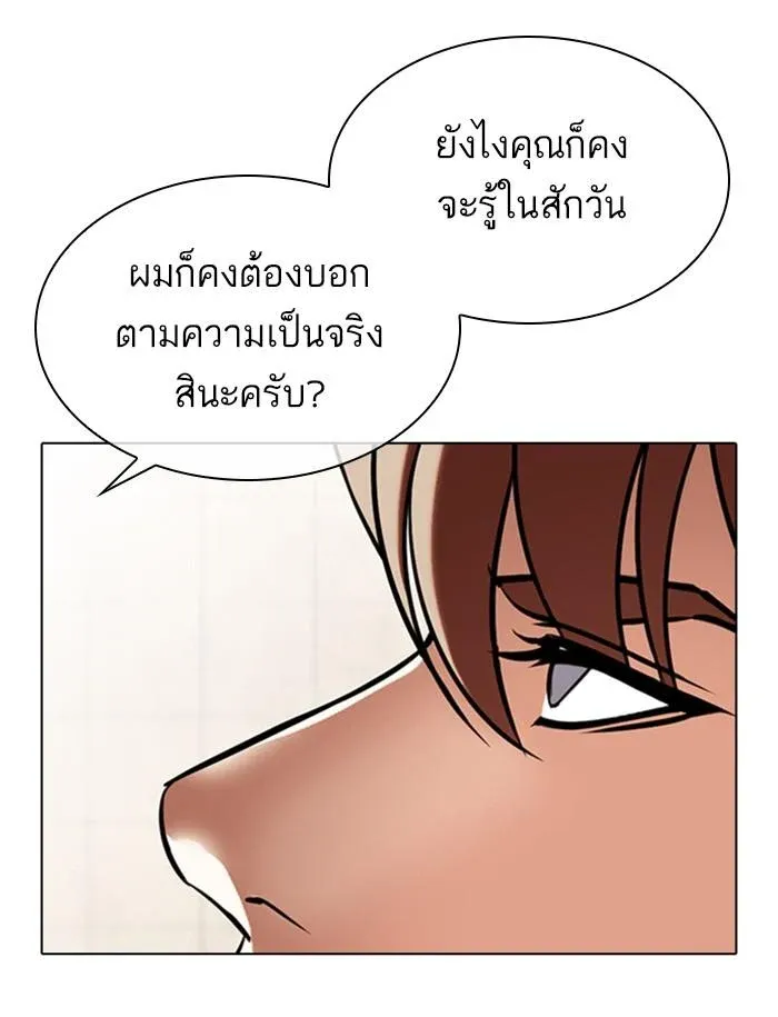 หน้า 117