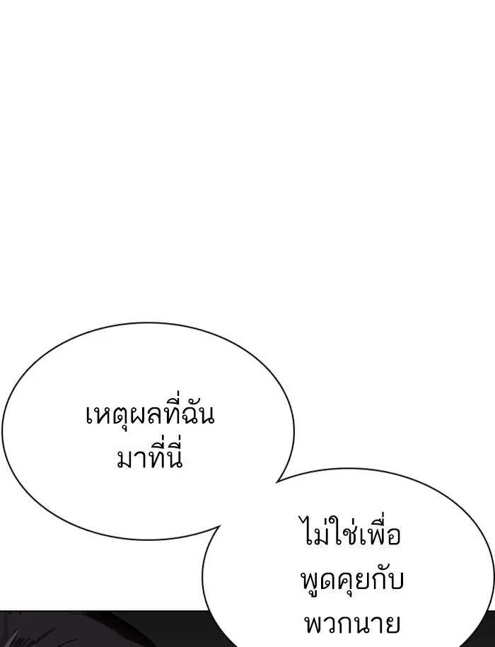 หน้า 127