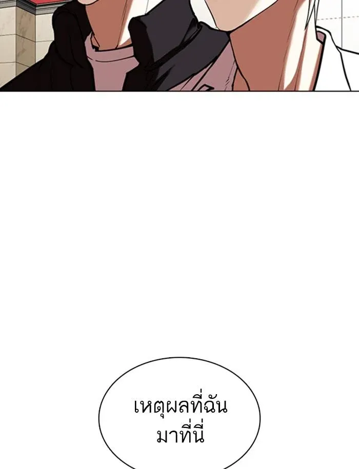 หน้า 135