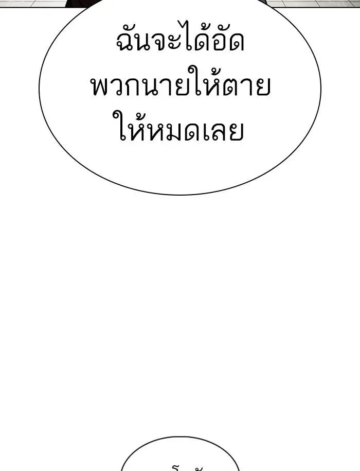 หน้า 138