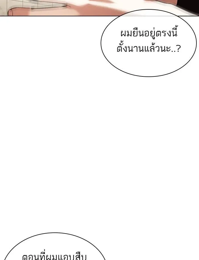 หน้า 143