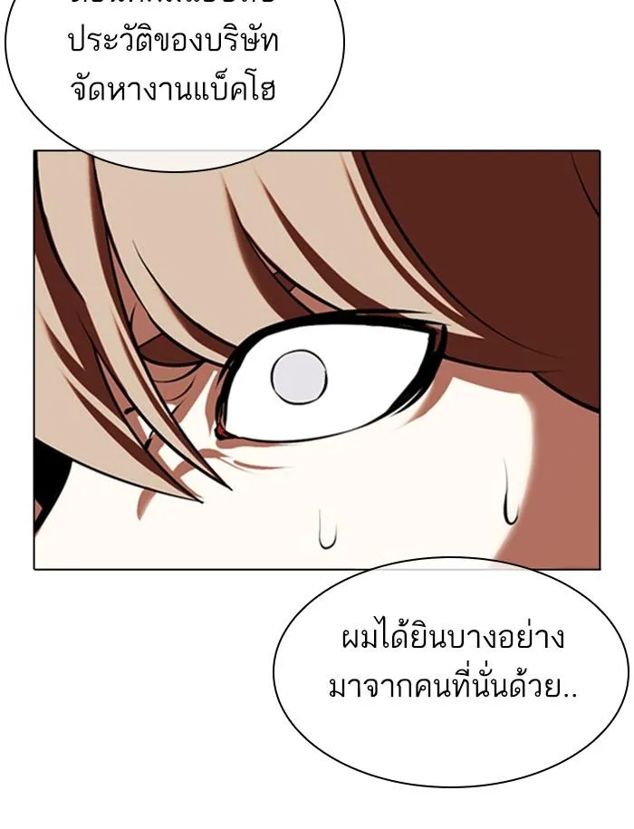 หน้า 144