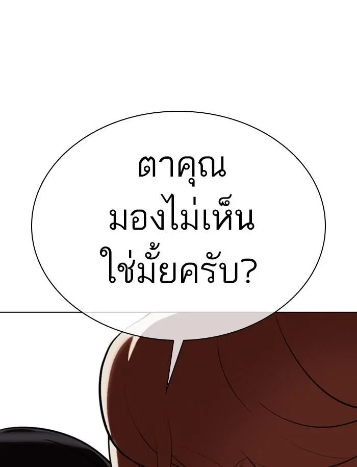 หน้า 148
