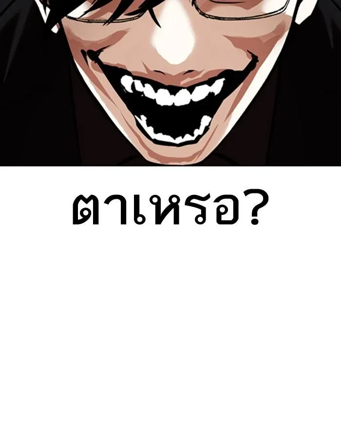 หน้า 152