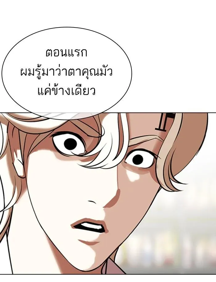 หน้า 153