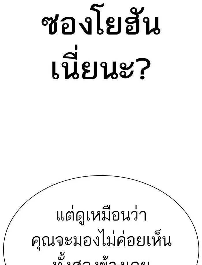 หน้า 154