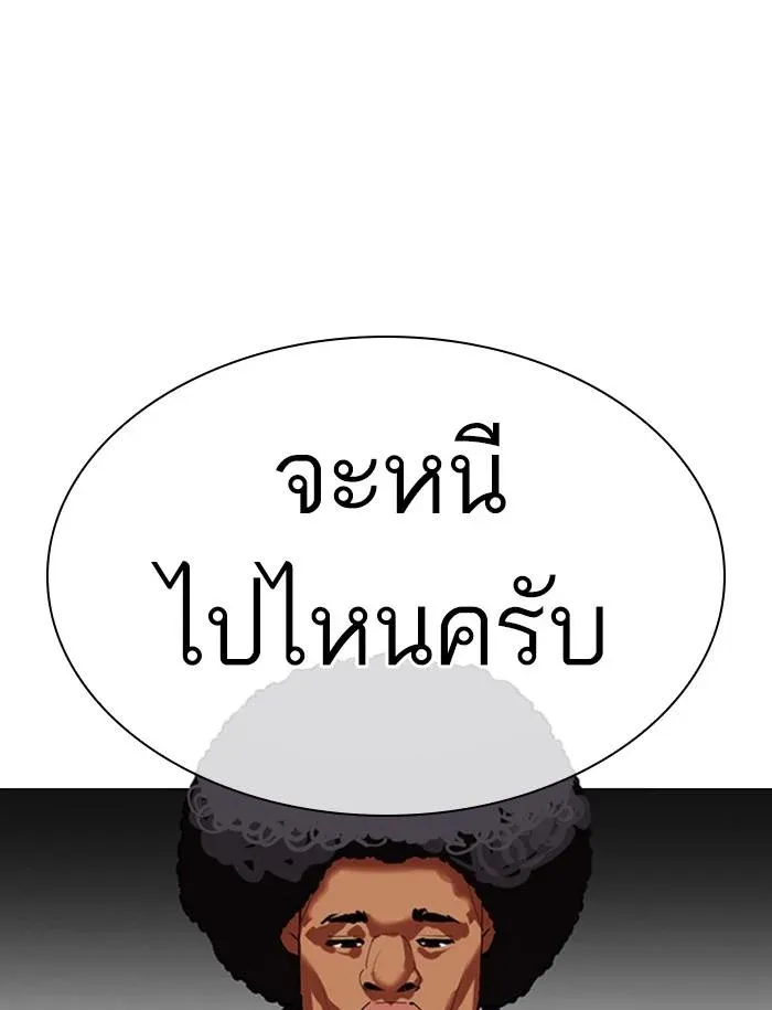 หน้า 158