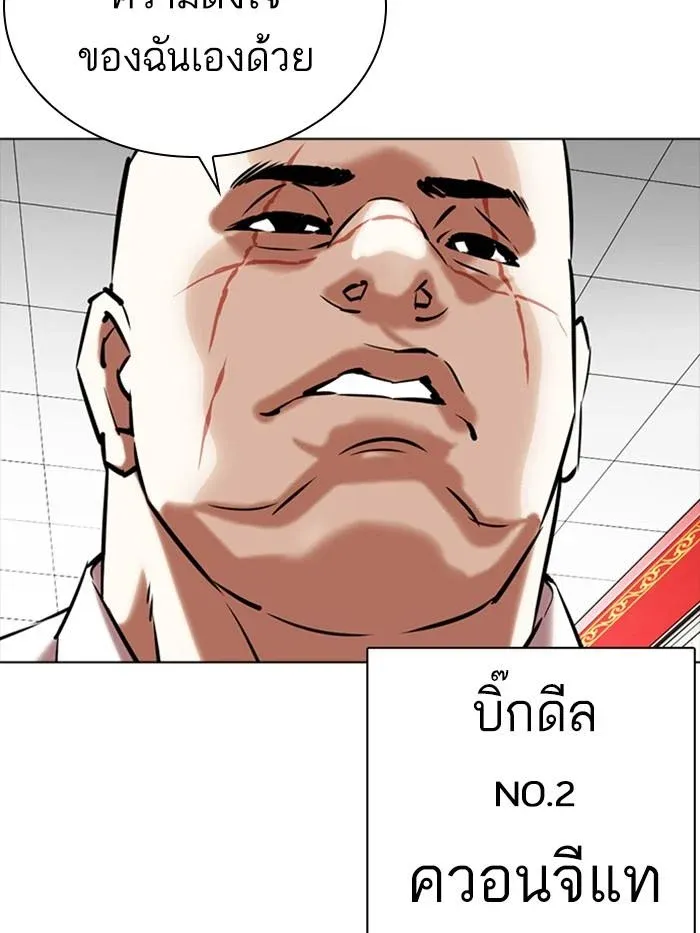 หน้า 43