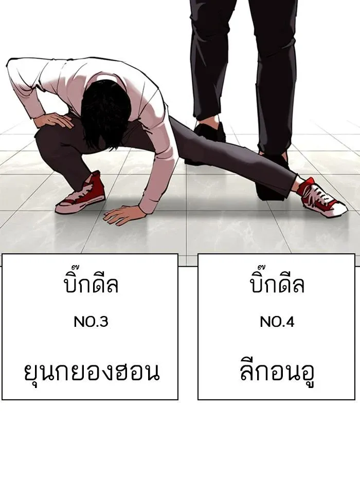 หน้า 63