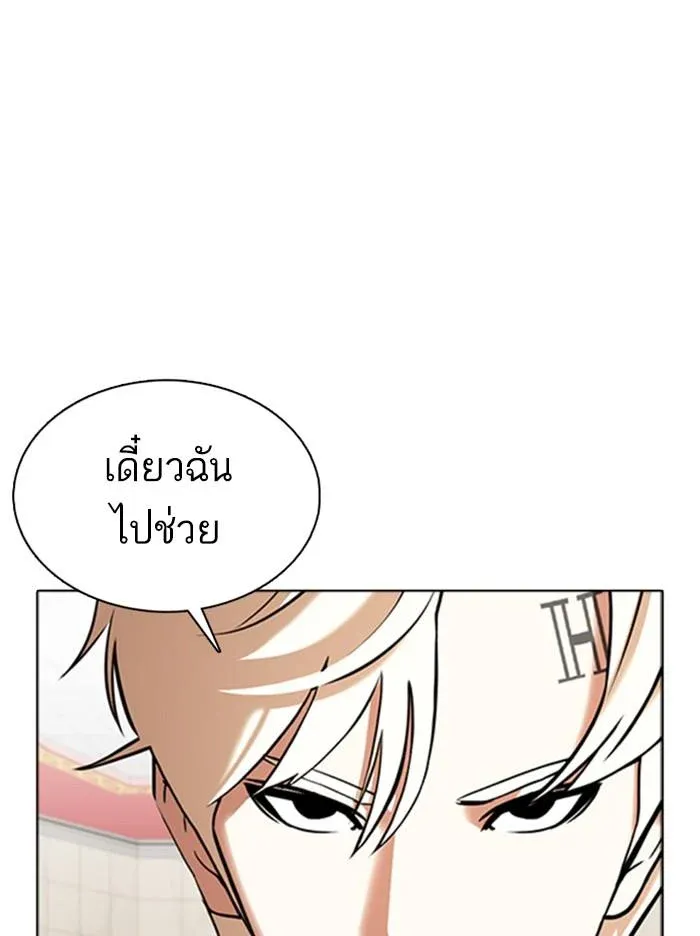 หน้า 64
