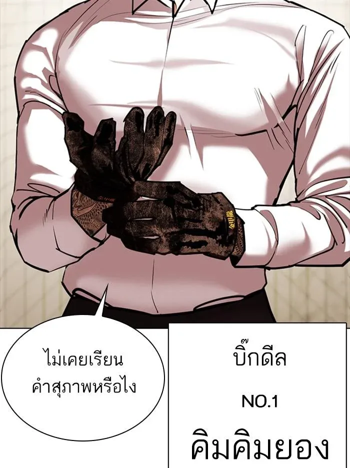 หน้า 67