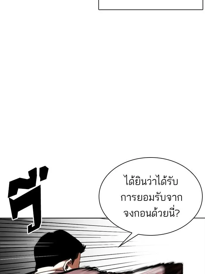 หน้า 68