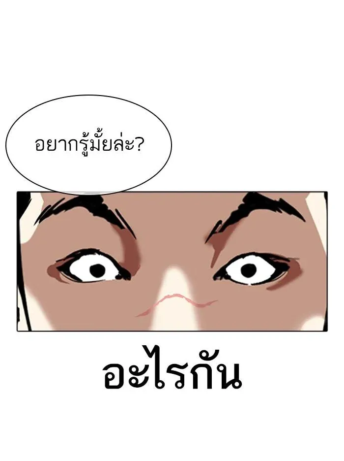 หน้า 74