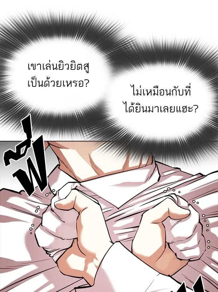 หน้า 78