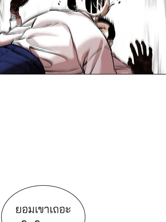 หน้า 84