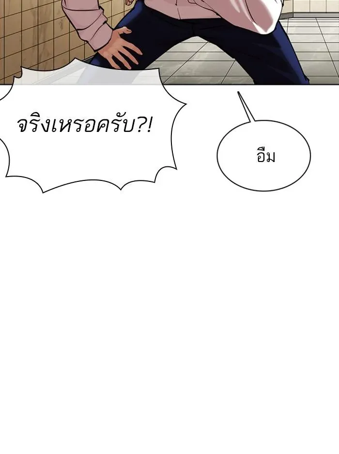 หน้า 91
