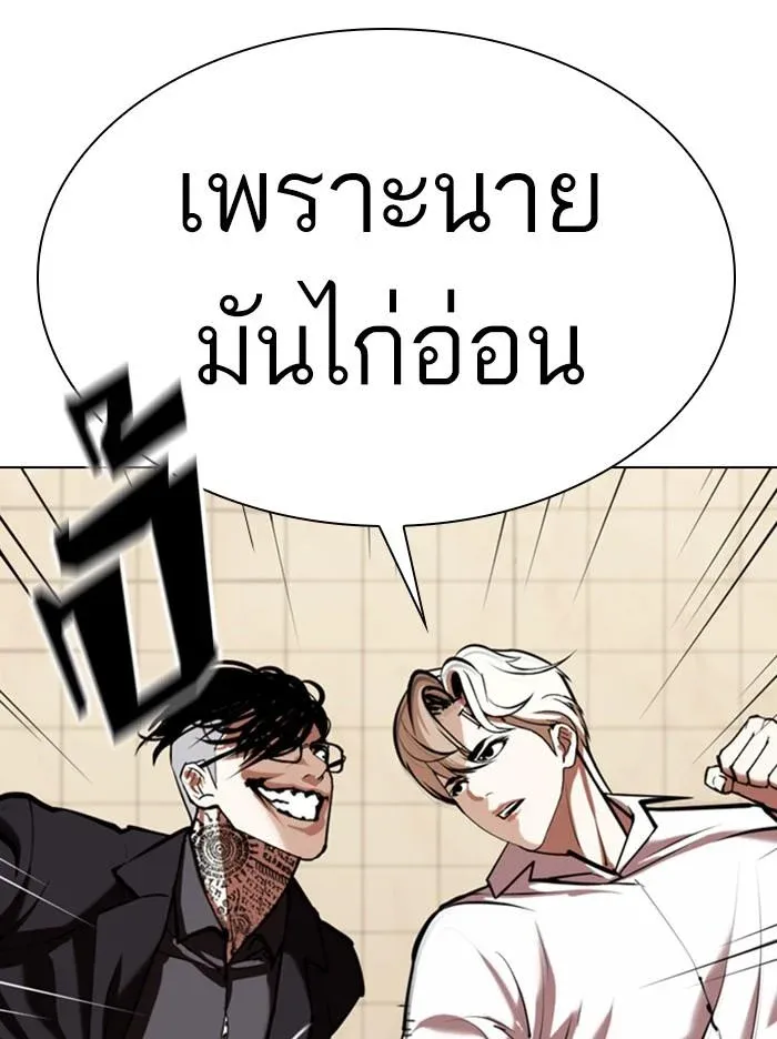 หน้า 92