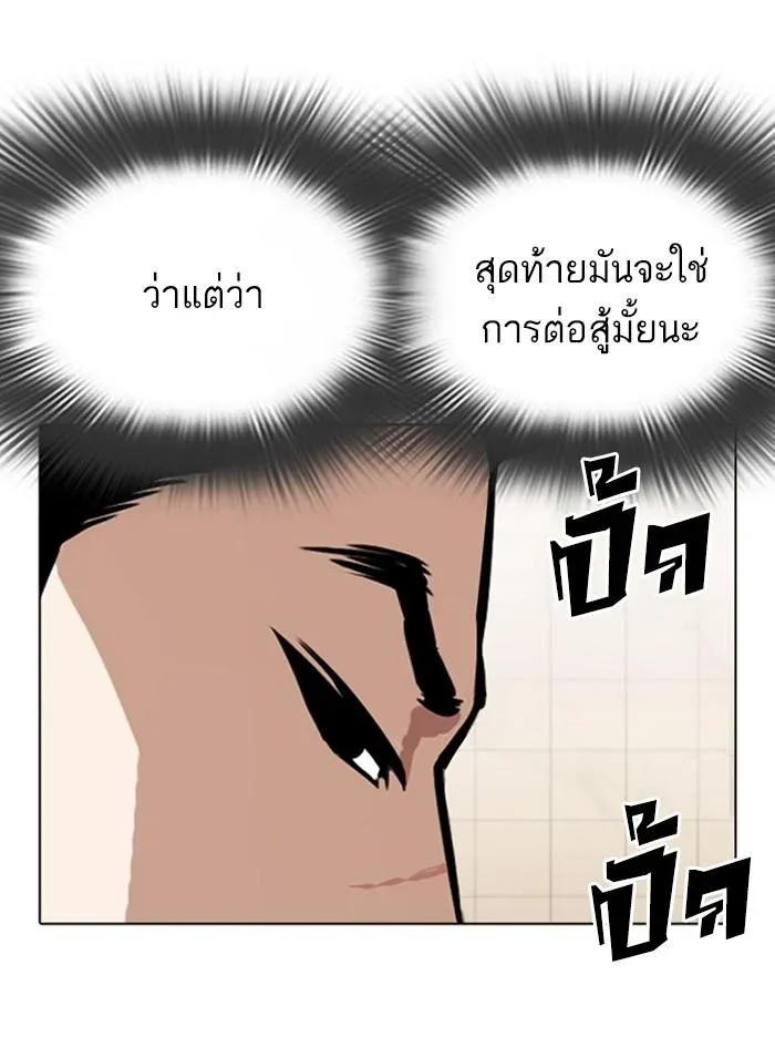 หน้า 96