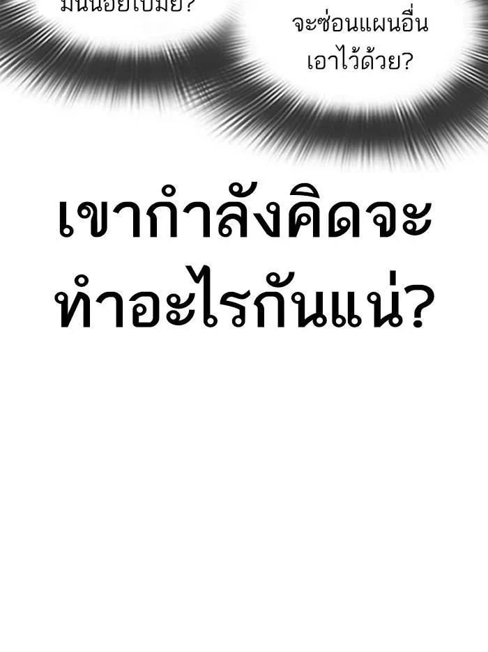 หน้า 99