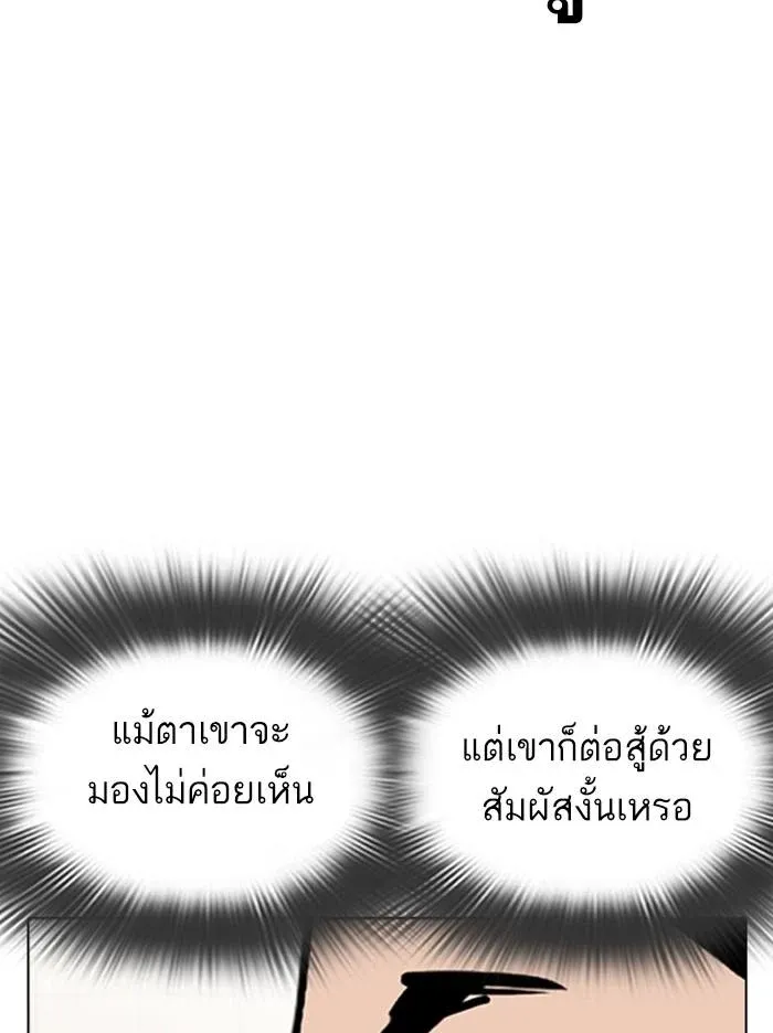 หน้า 104