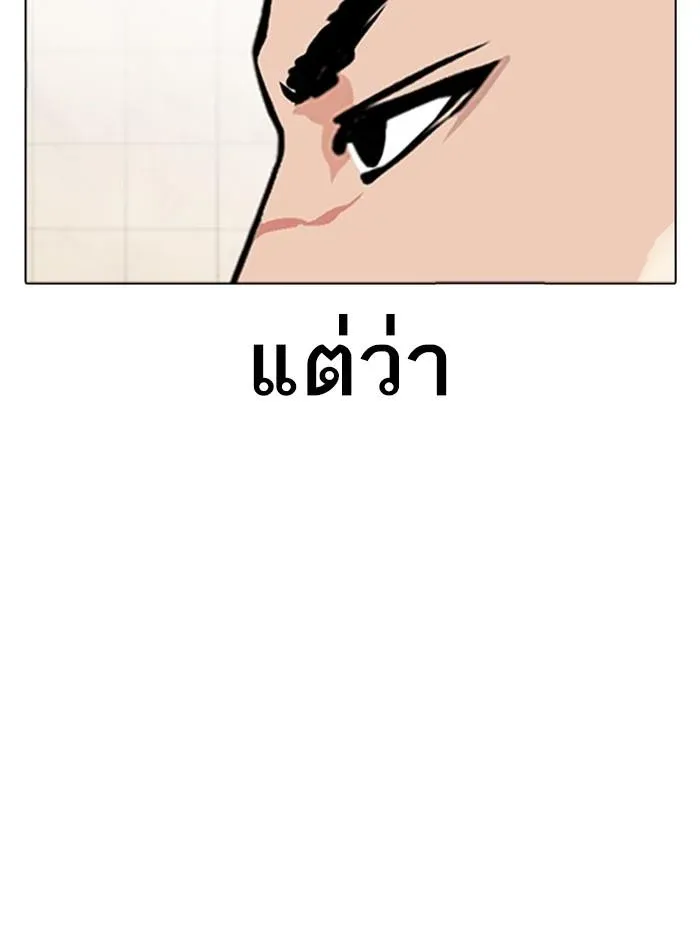 หน้า 105