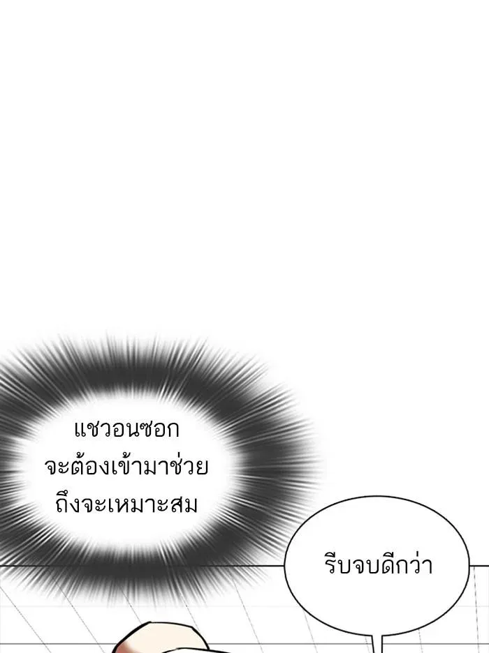 หน้า 110