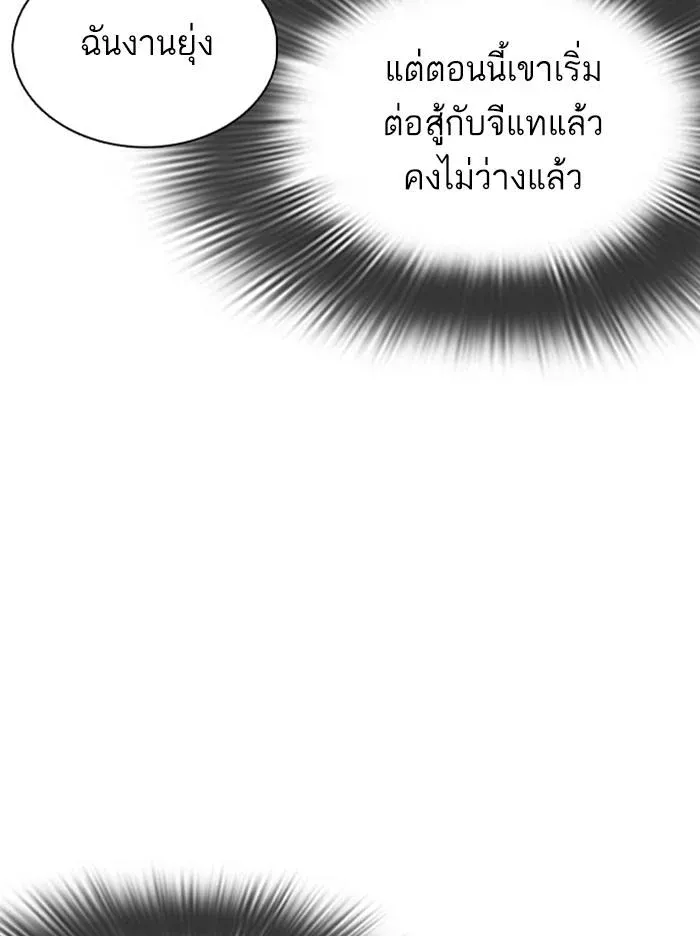หน้า 112